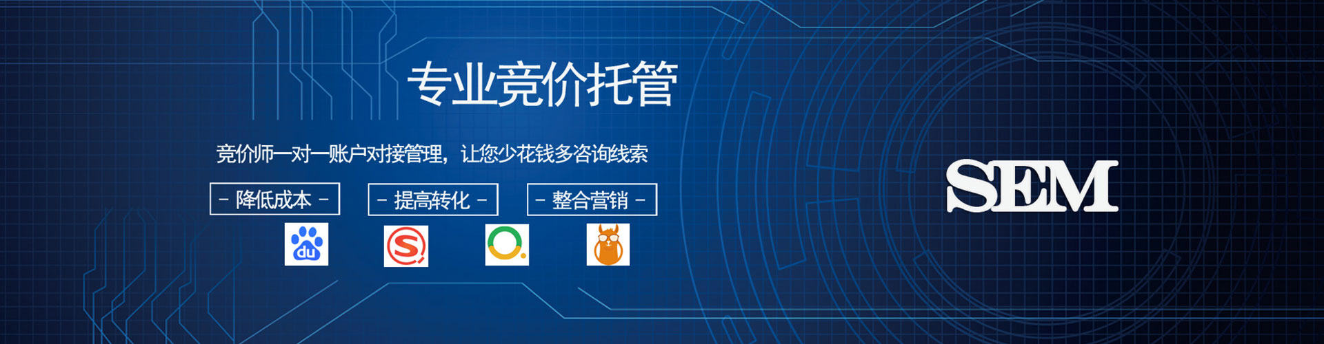 明水头条信息流